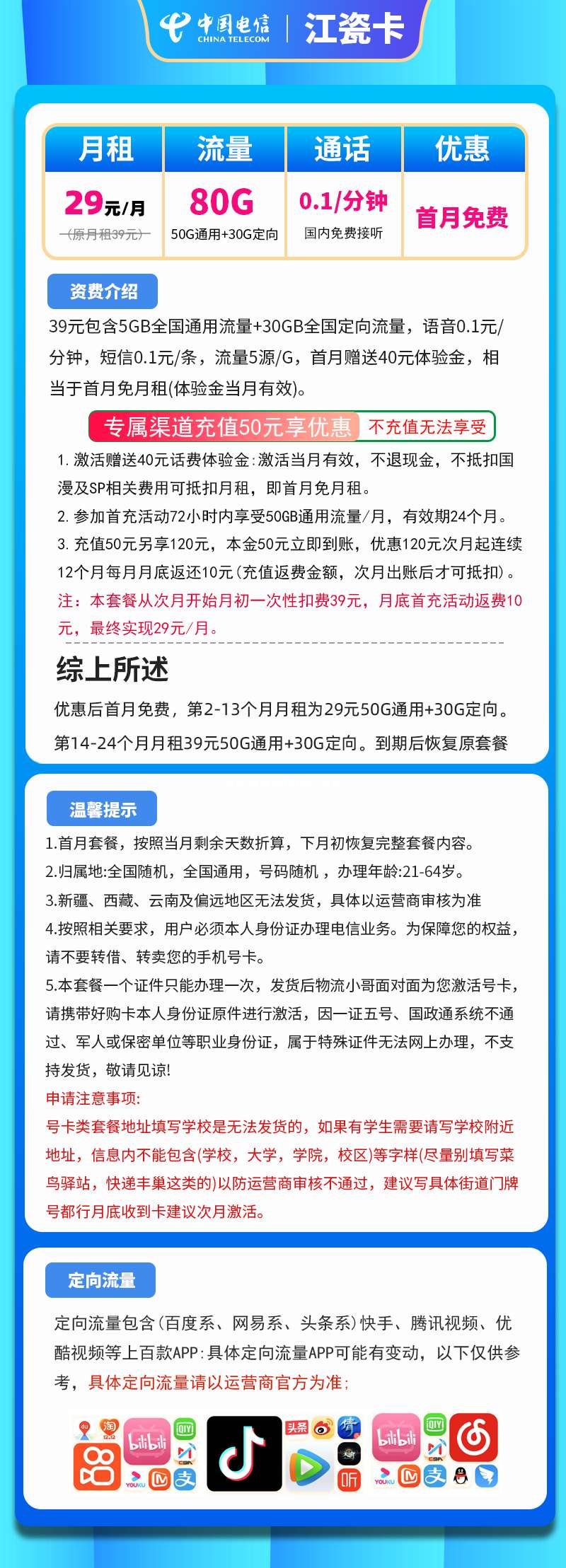 法库有线电视报修电话