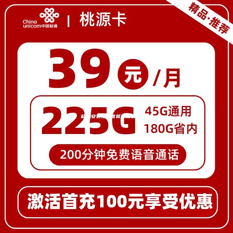 移动安装宽带套餐价格表2020