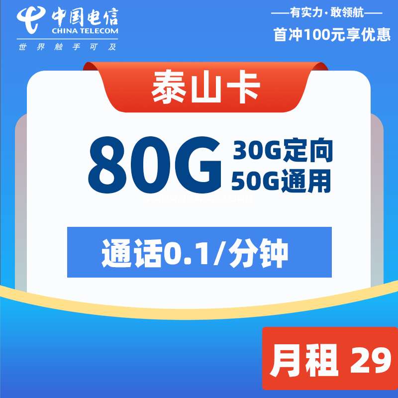 丰润区联通宽带报修人员电话