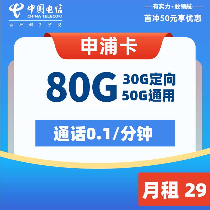 苏家屯联通宽带报修电话